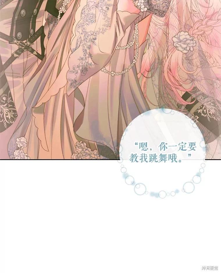 第 116 页