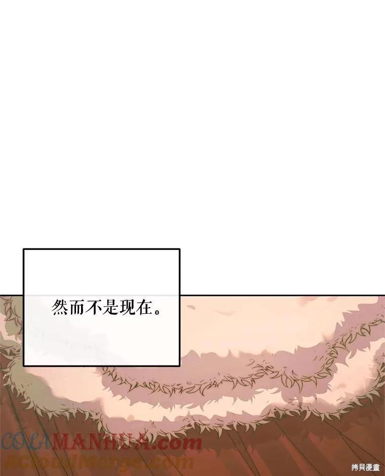 第 117 页
