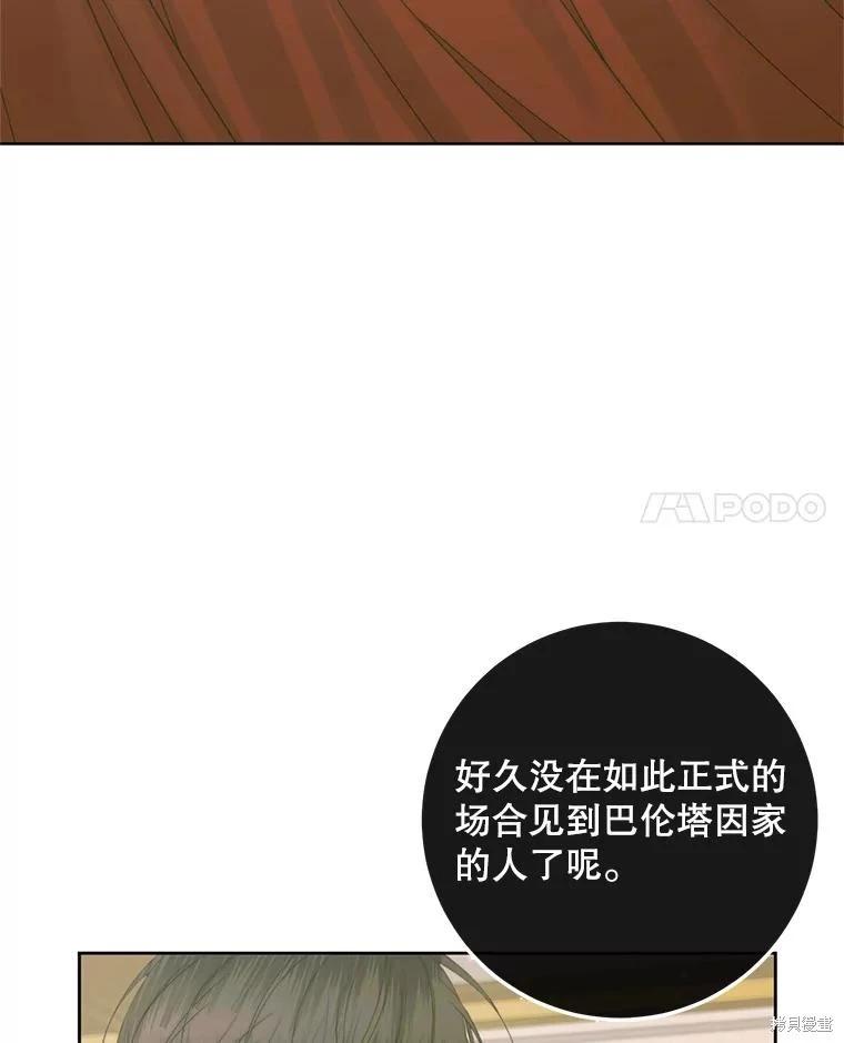 第 118 页
