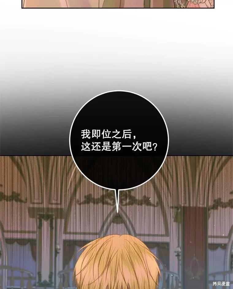 第 120 页