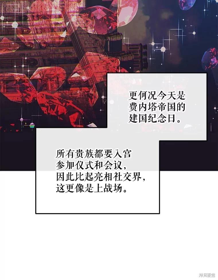 第 58 页