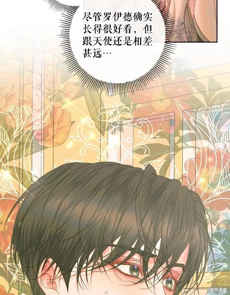 第 68 页