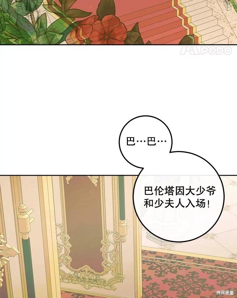 第 74 页
