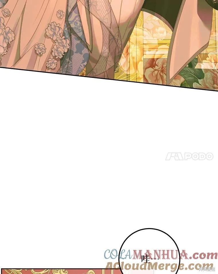 第 77 页