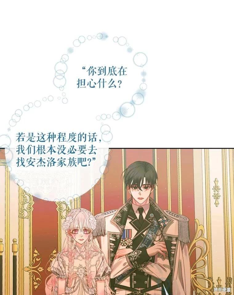 第 80 页