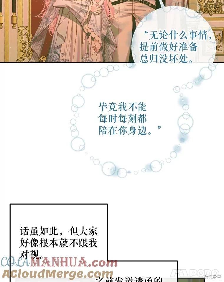第 81 页