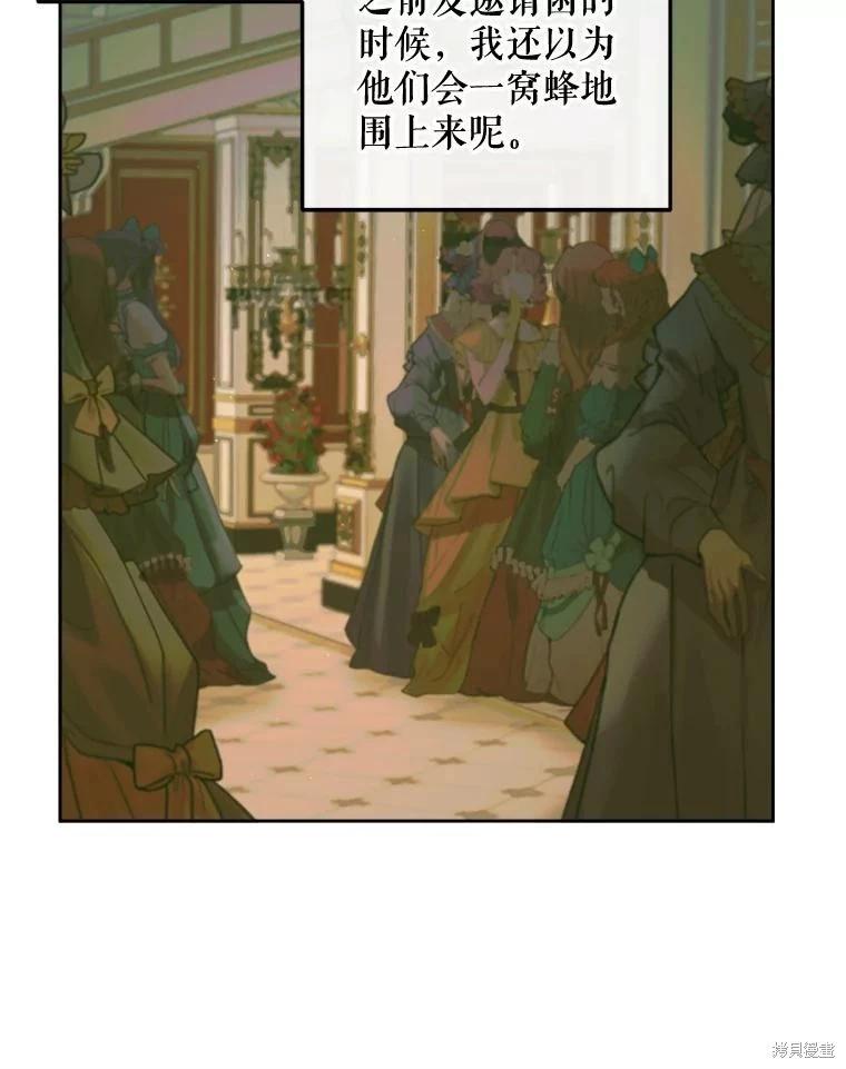 第 82 页
