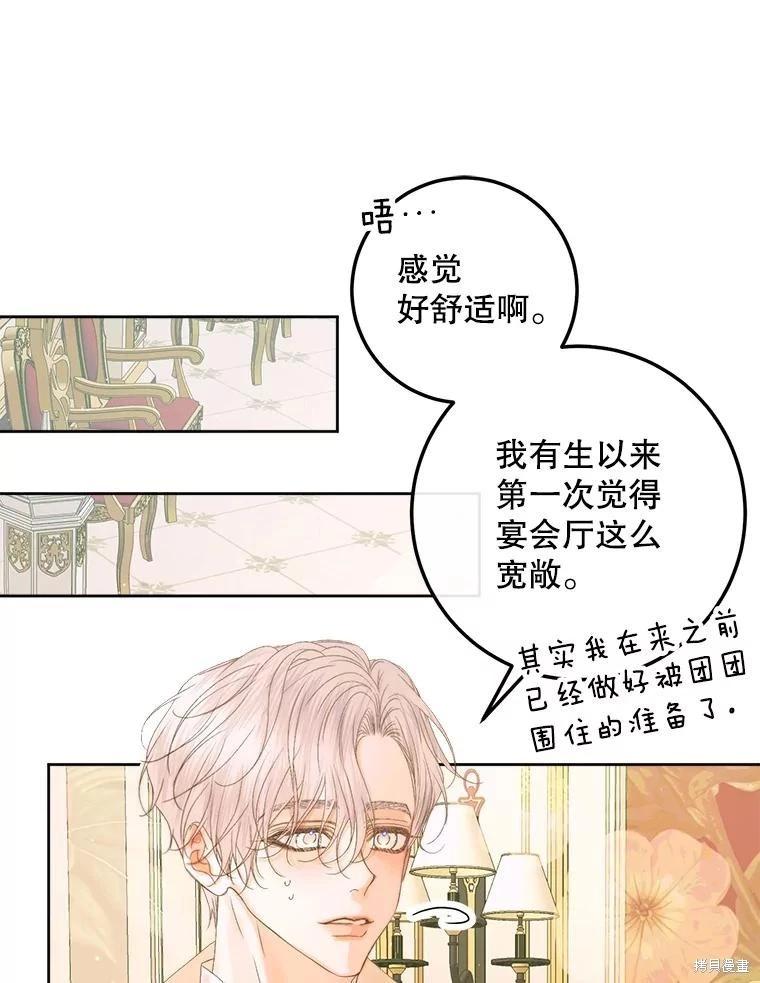 第 83 页