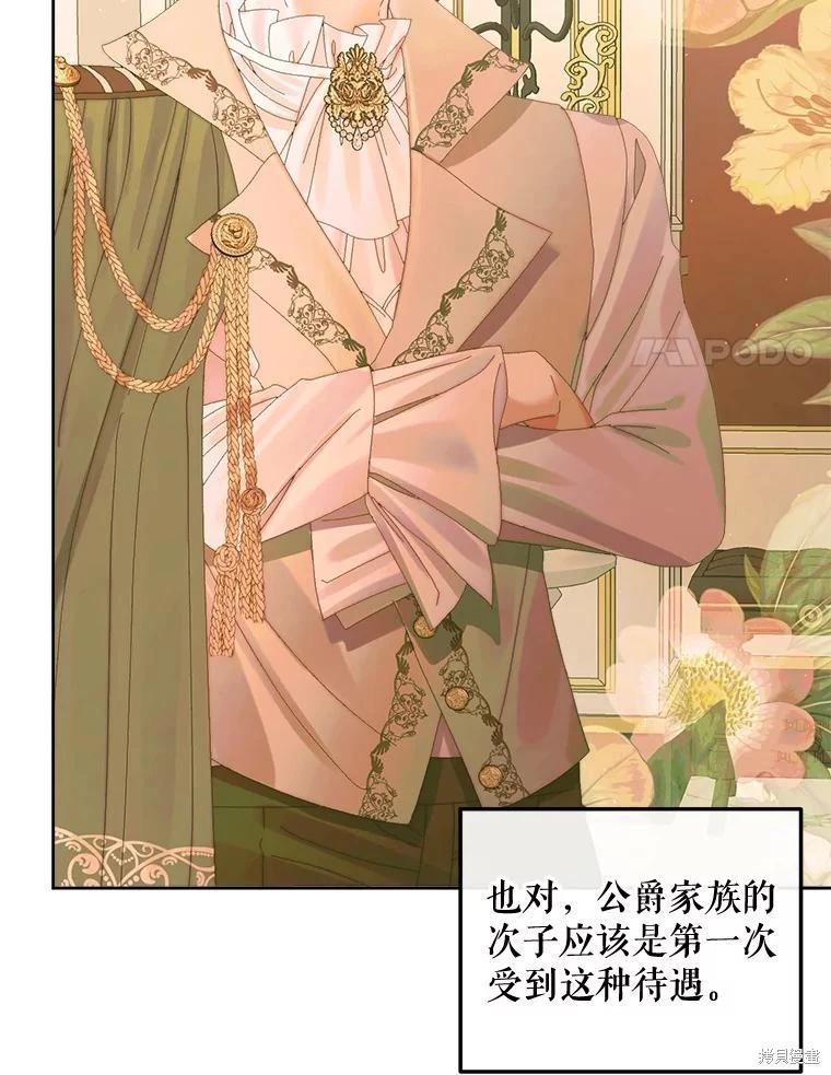 第 84 页