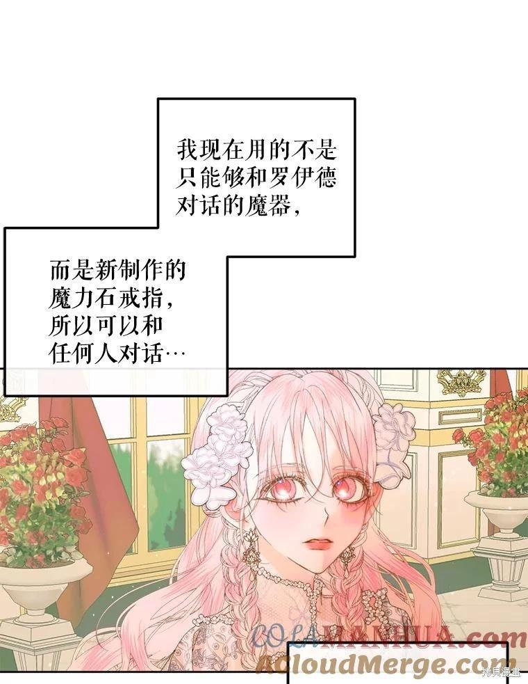 第 85 页