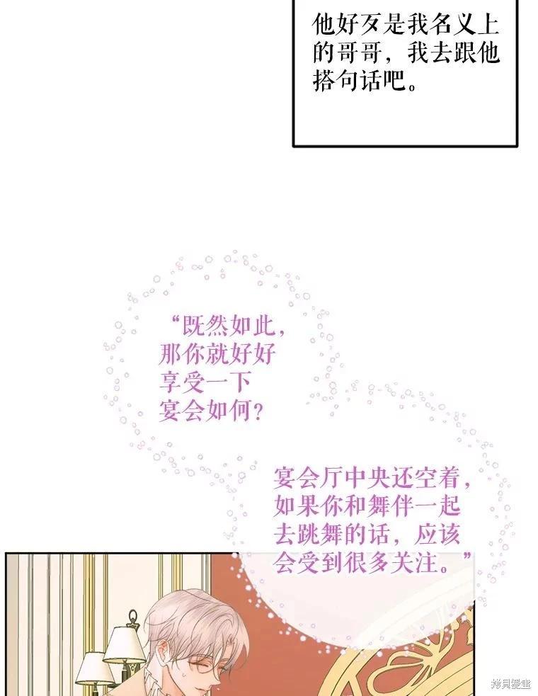 第 86 页