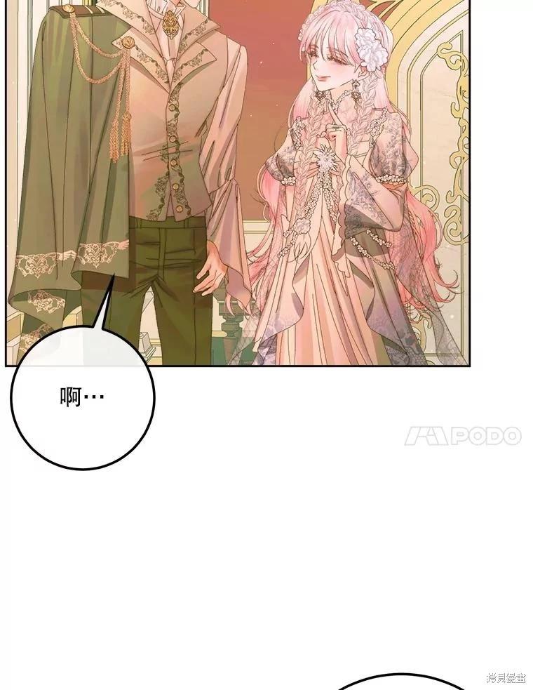 第 87 页