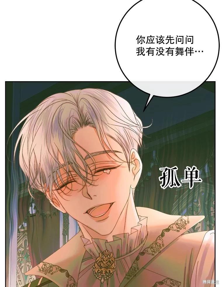 第 88 页
