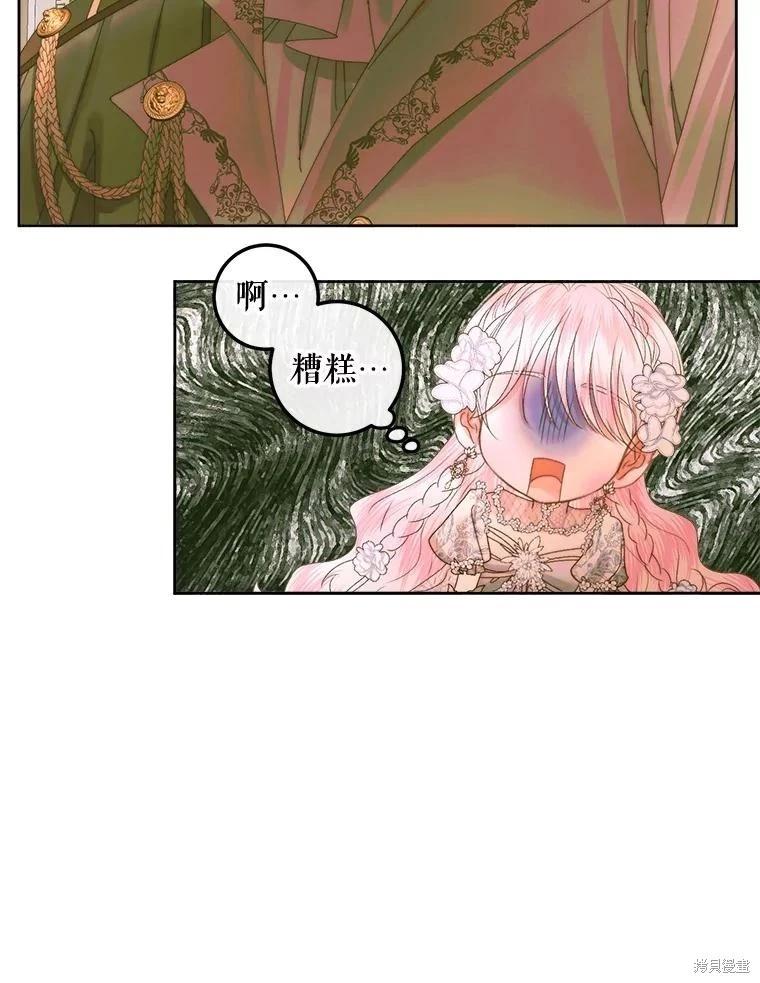 第 89 页
