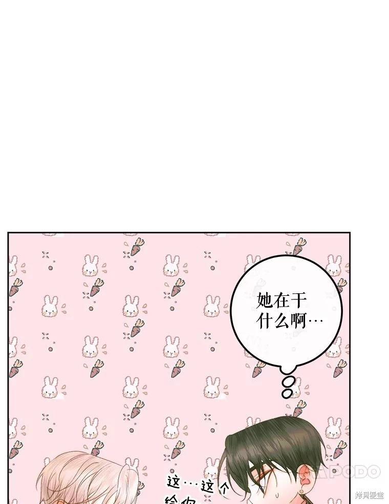 第 90 页