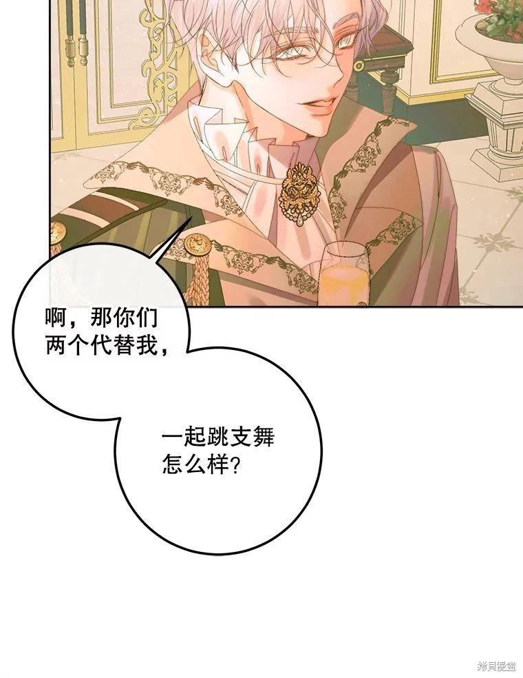 第 92 页