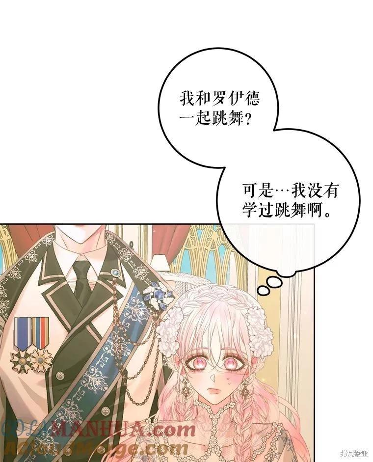 第 93 页