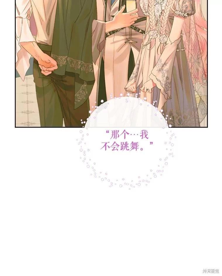 第 95 页
