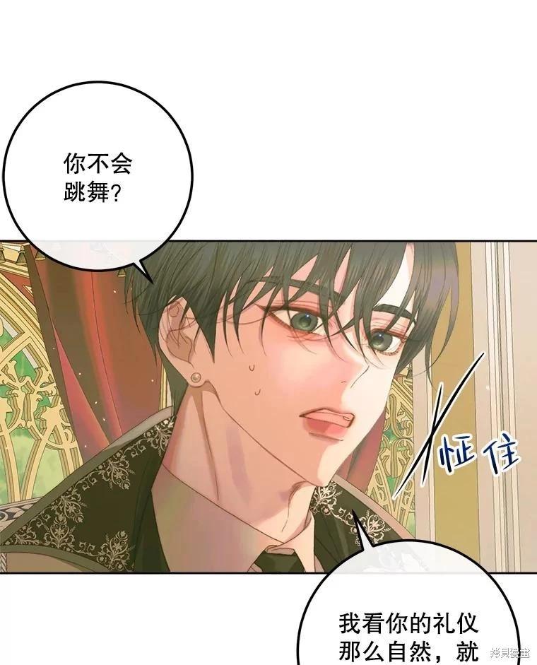 第 96 页