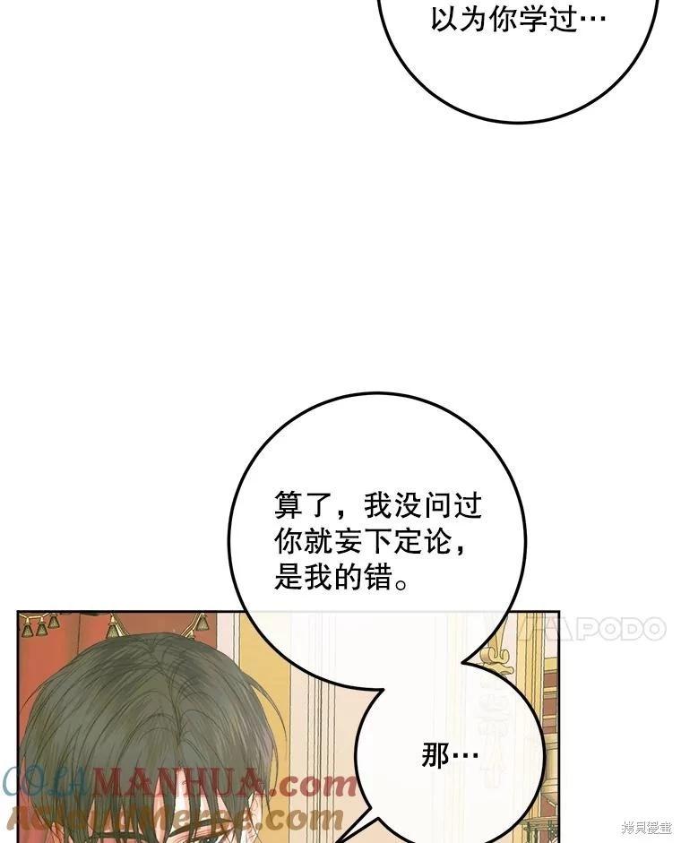 第 97 页