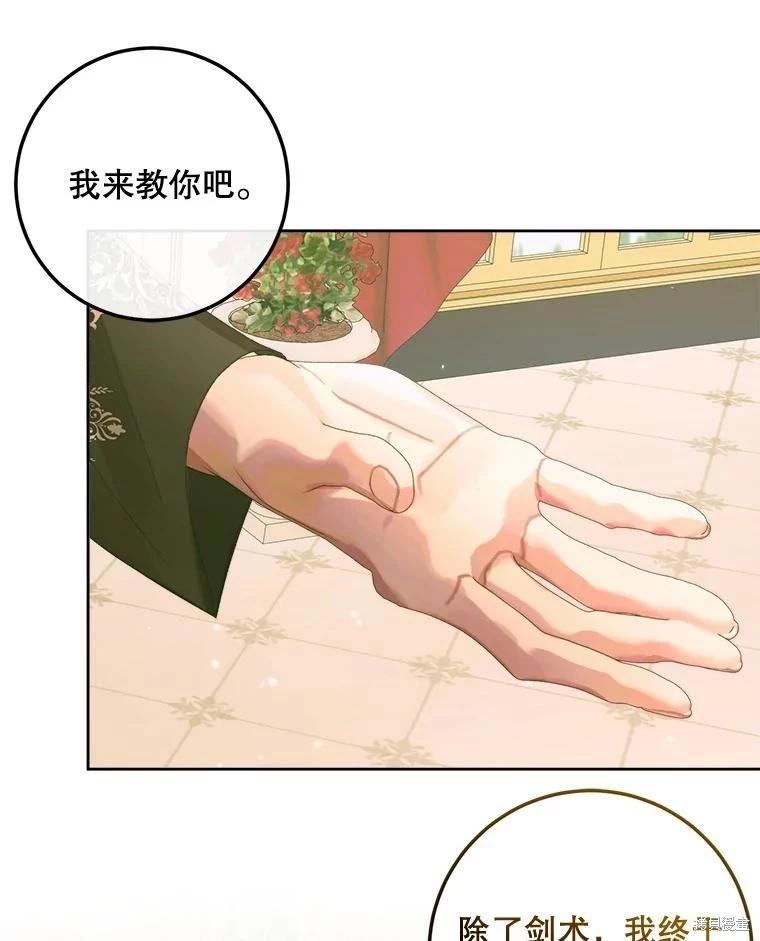 第 99 页