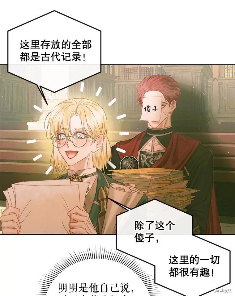 第 52 页