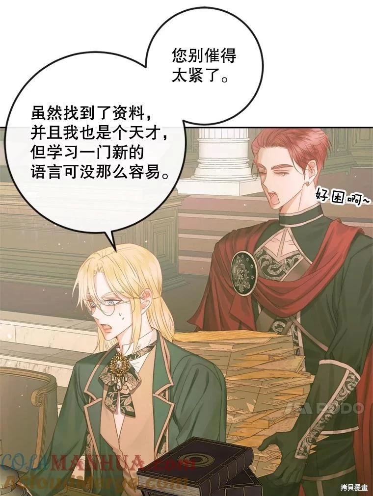 第 57 页