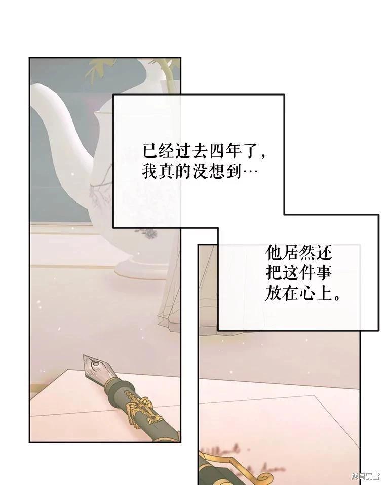 第 68 页