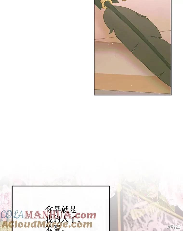 第 69 页