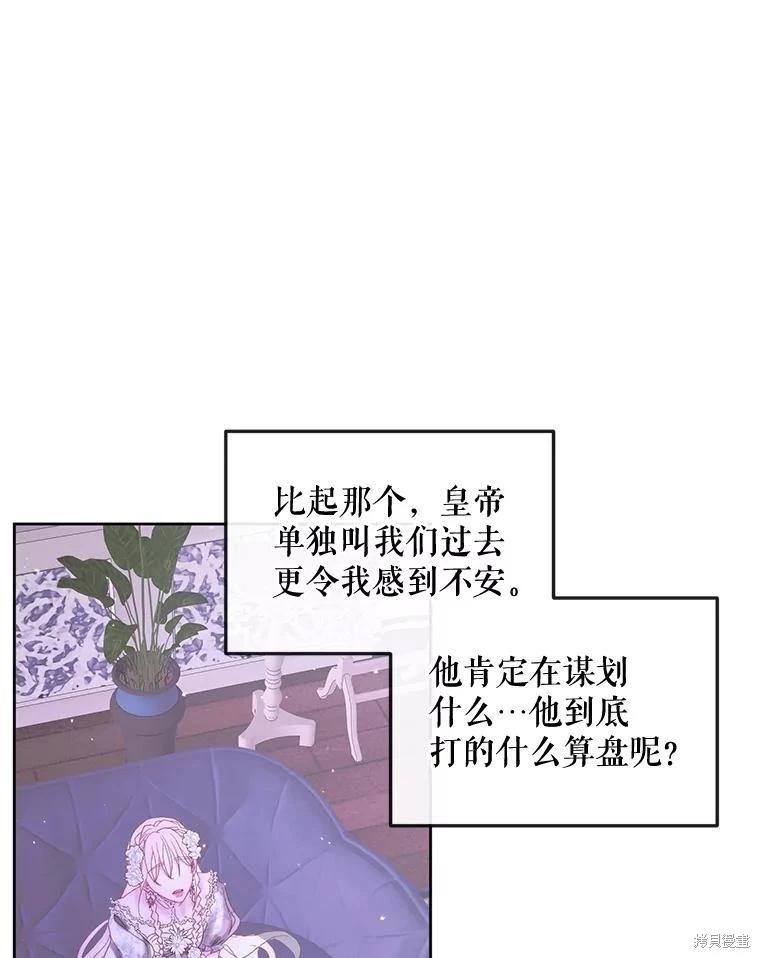 第 76 页