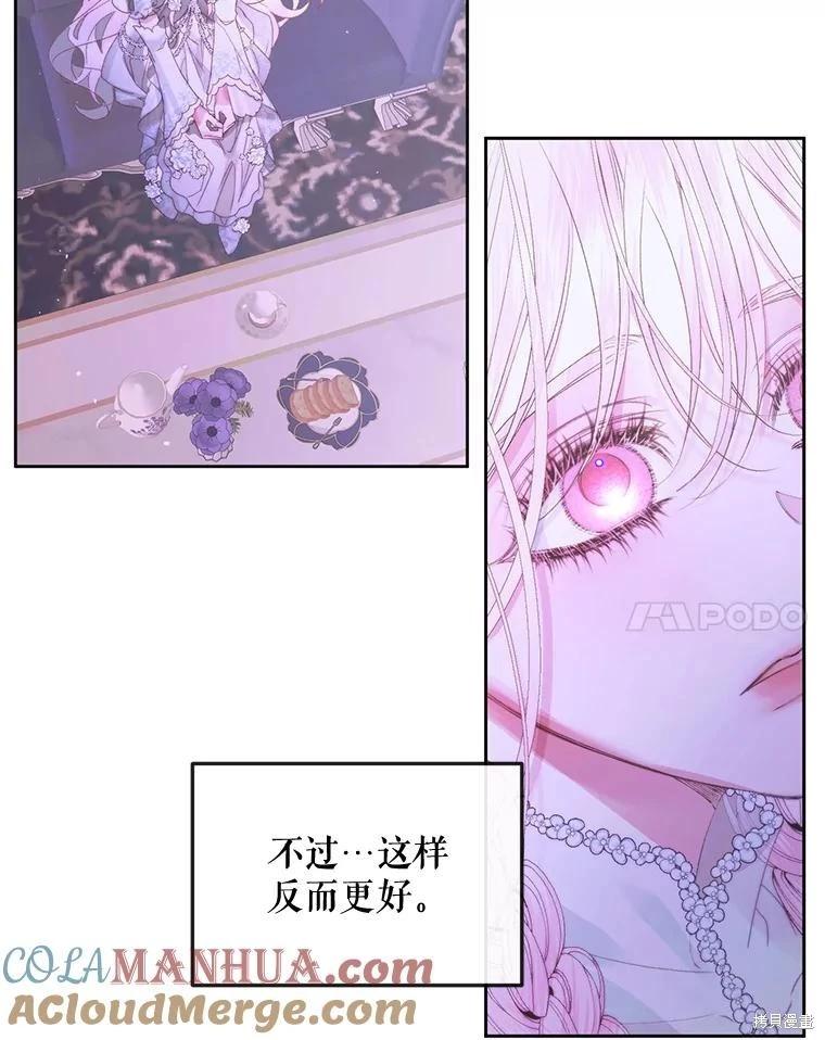 第 77 页