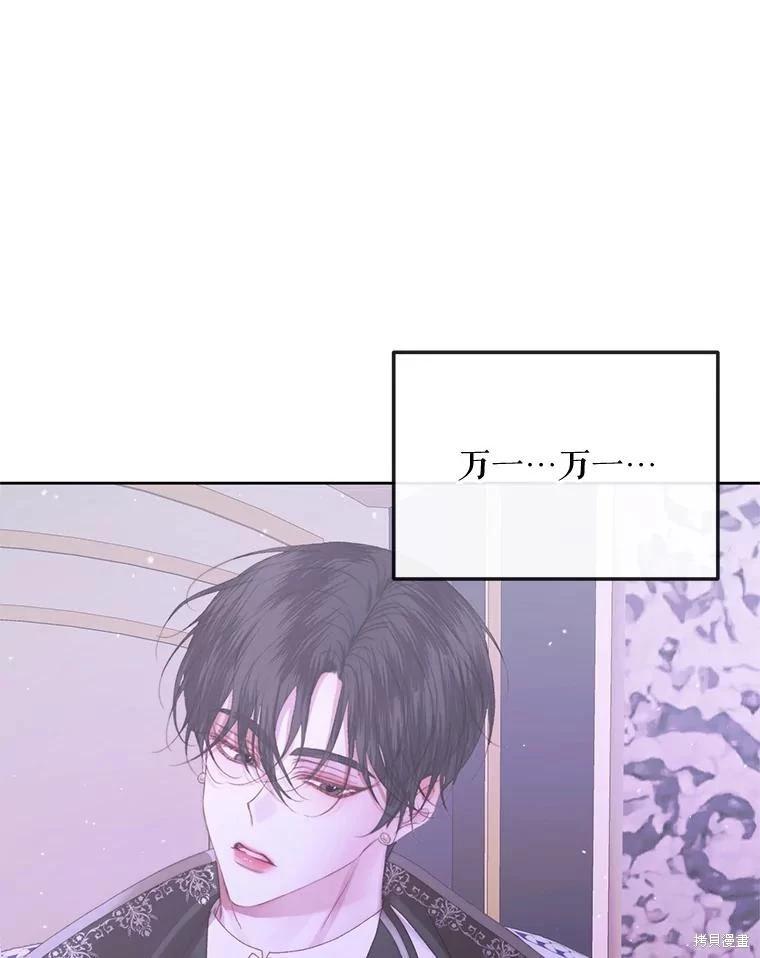 第 78 页