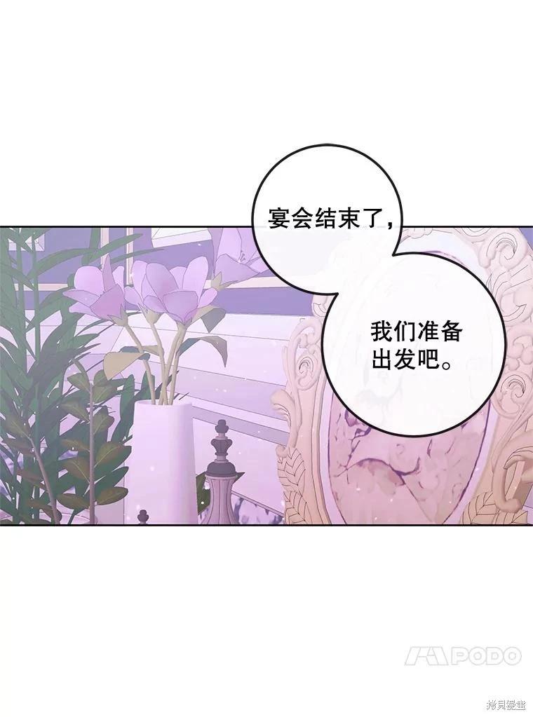 第 80 页