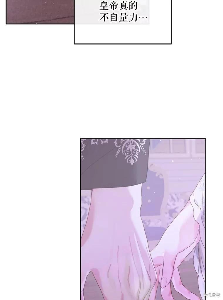 第 82 页