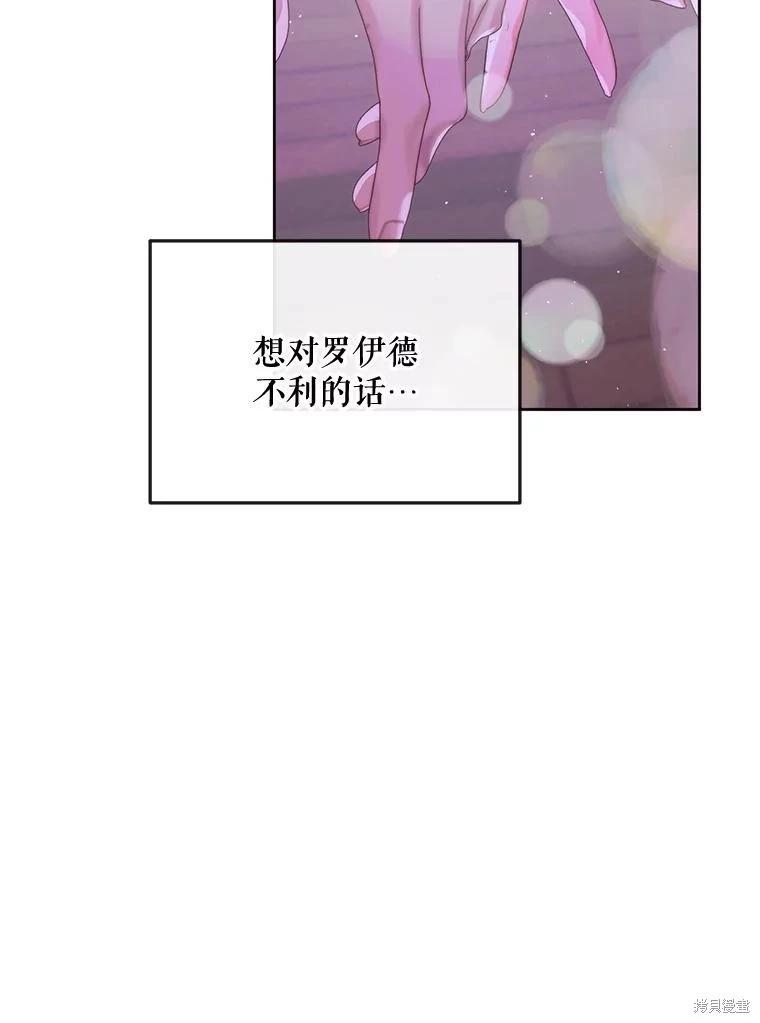 第 83 页