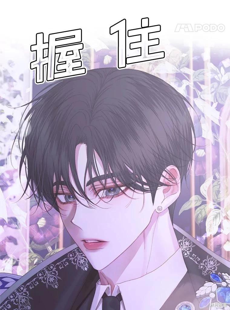 第 84 页