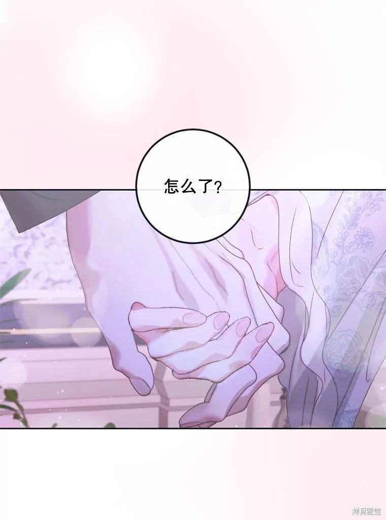 第 86 页