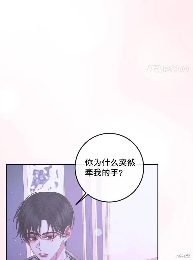 第 87 页