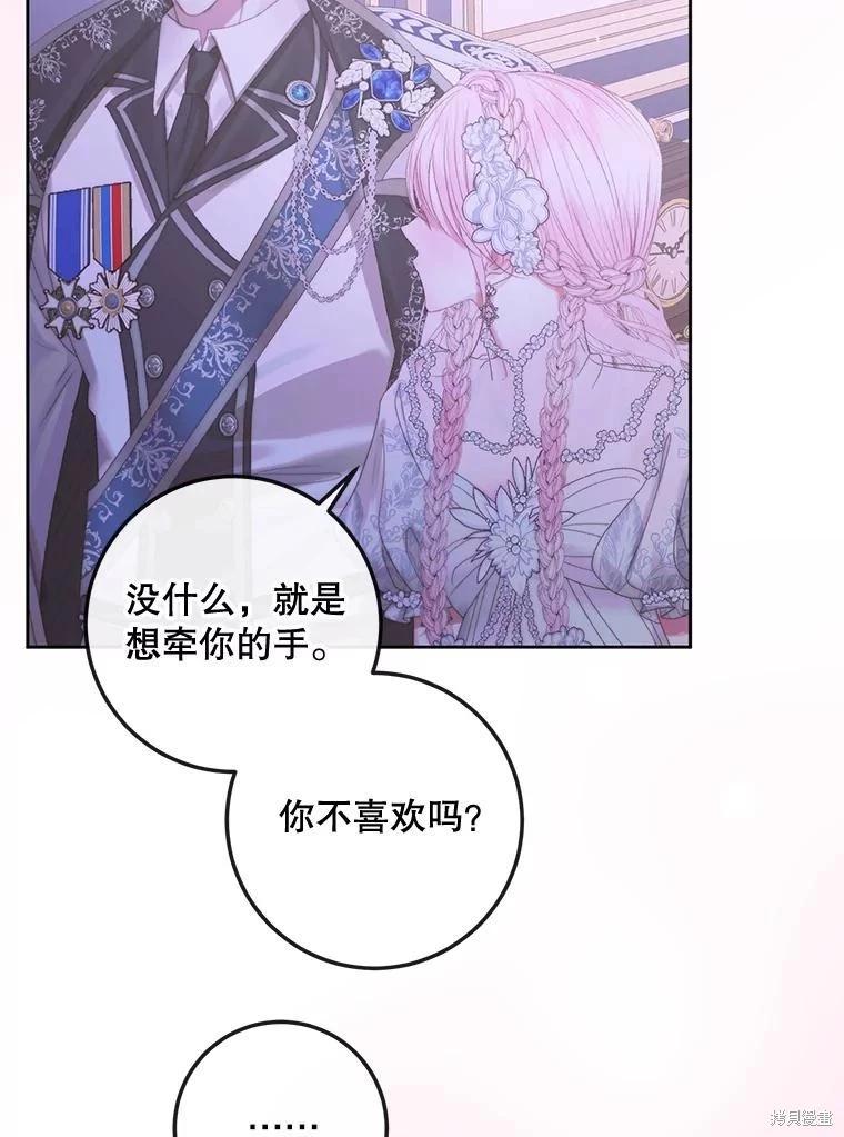 第 88 页