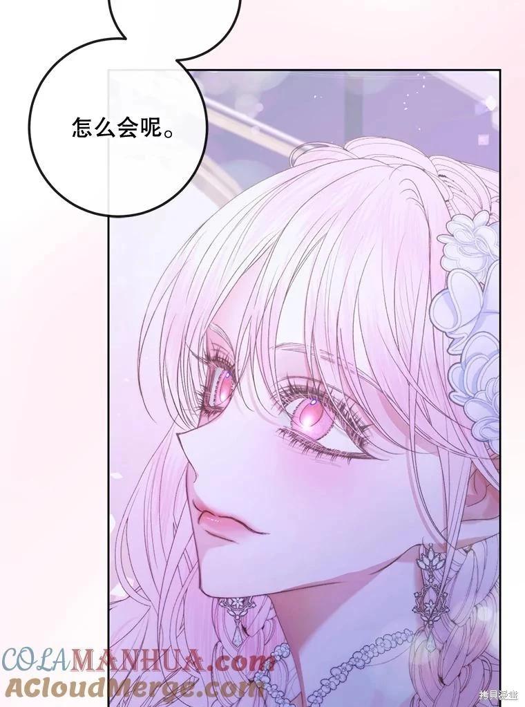 第 89 页