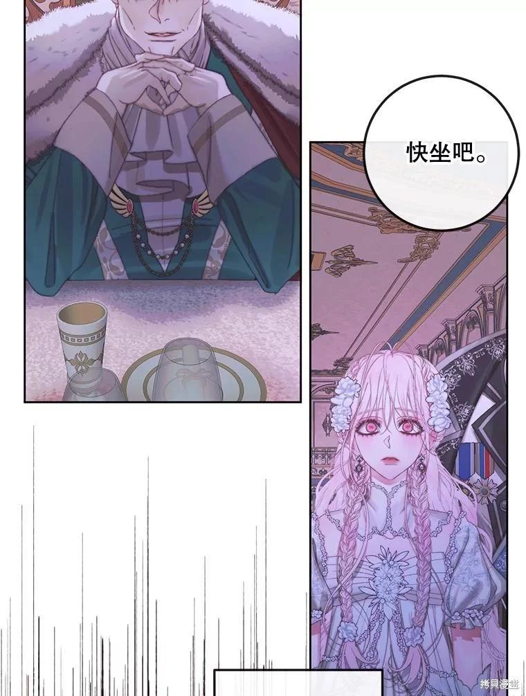 第 94 页