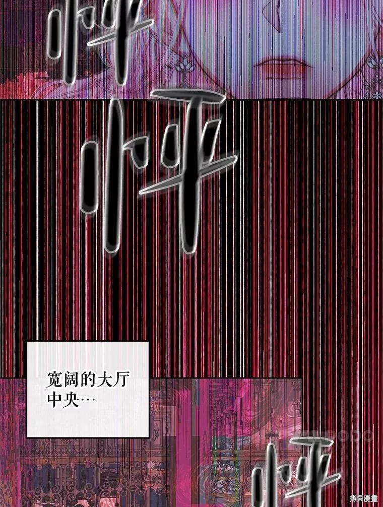 第 96 页