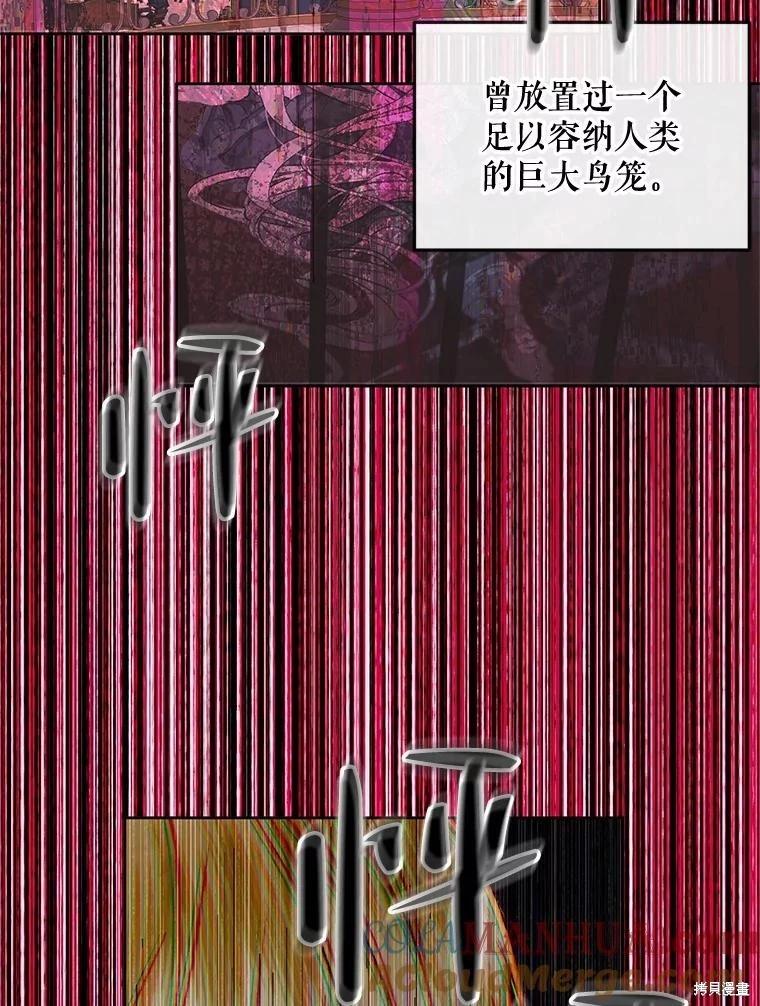 第 97 页