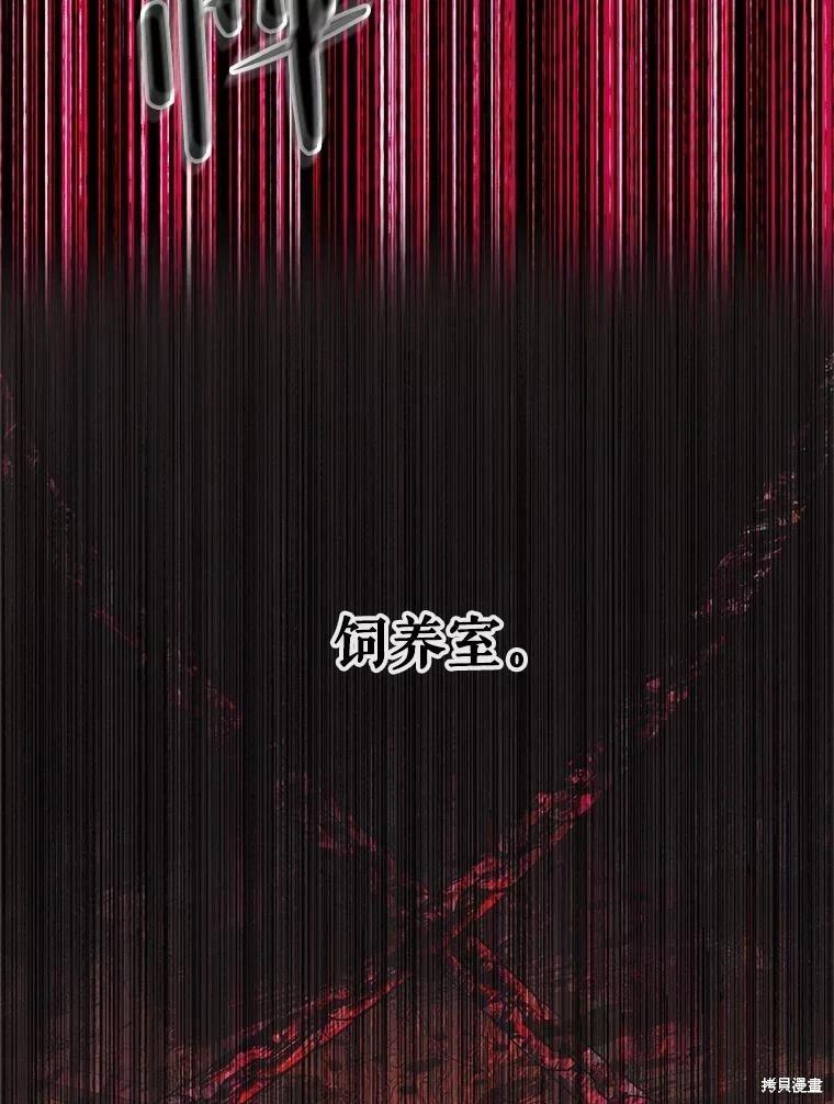 第 99 页