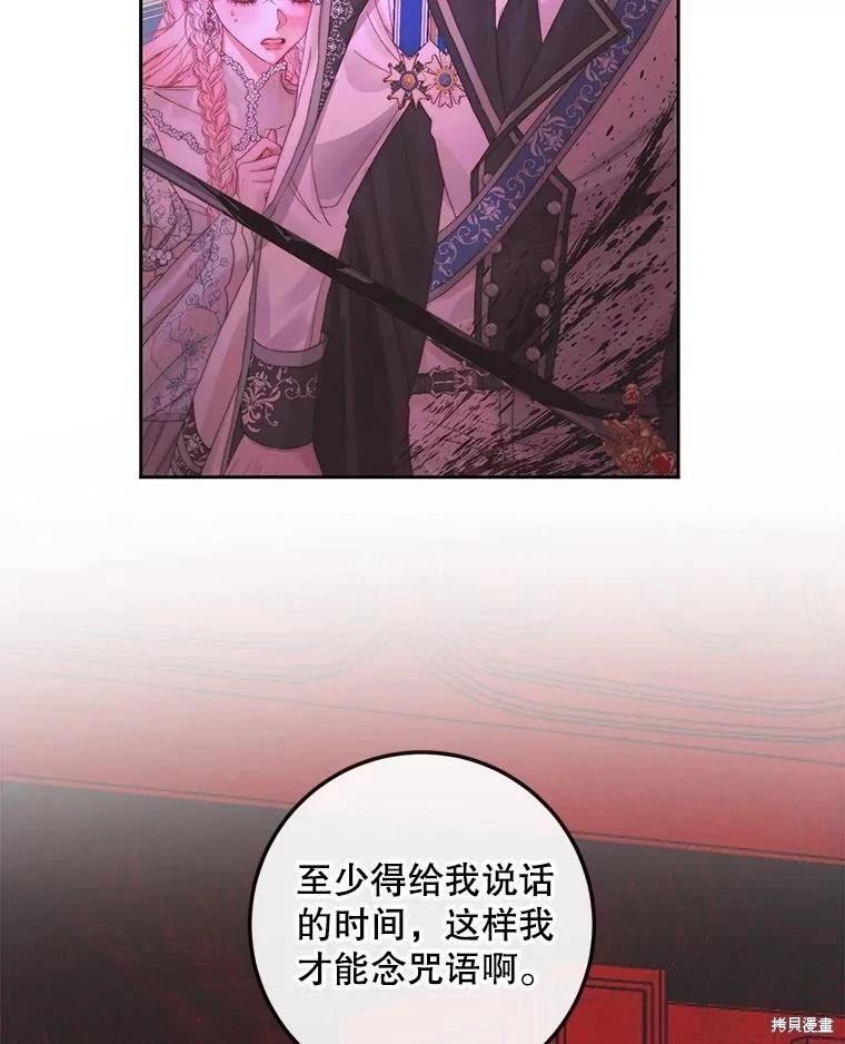 第 102 页