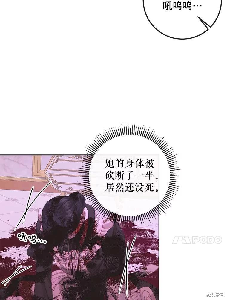 第 70 页