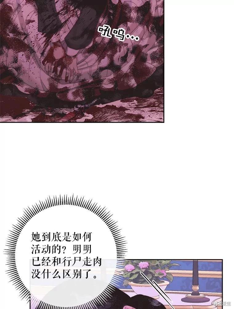第 71 页
