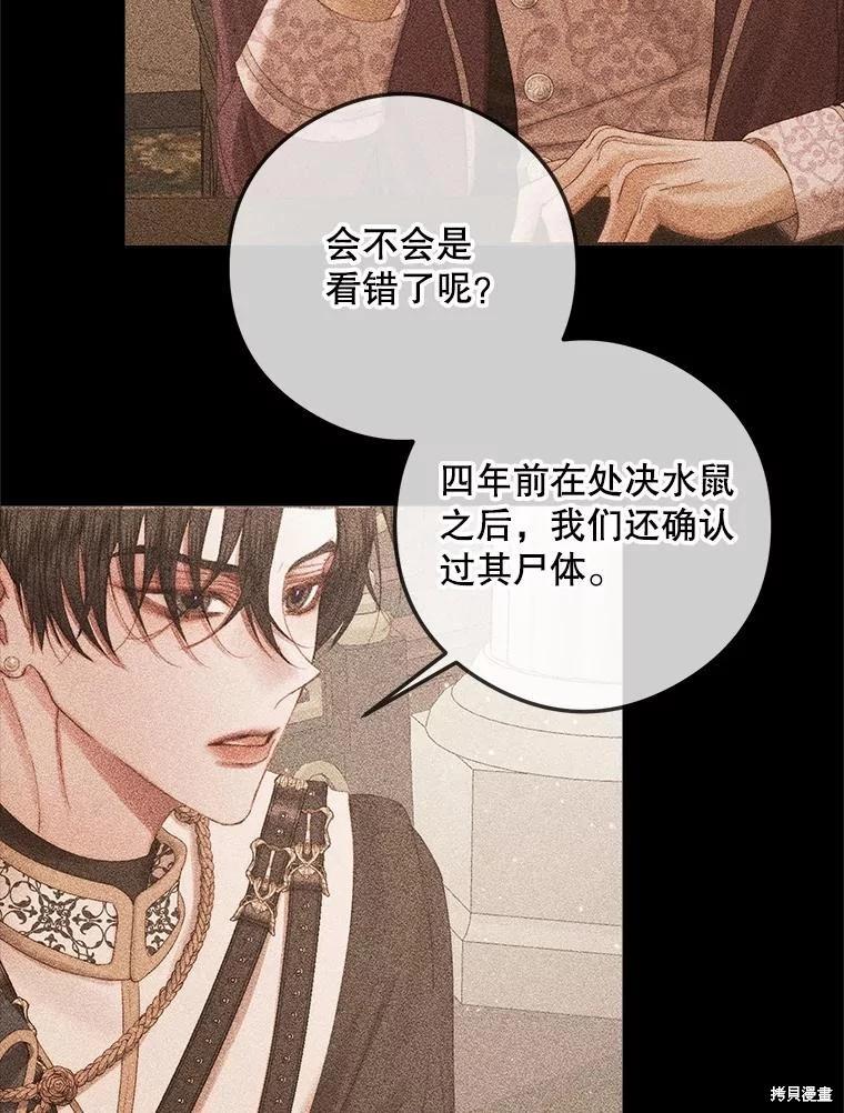 第 76 页