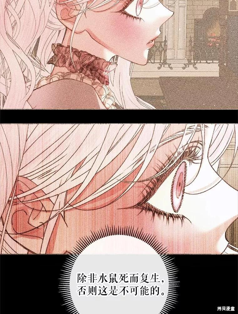 第 78 页