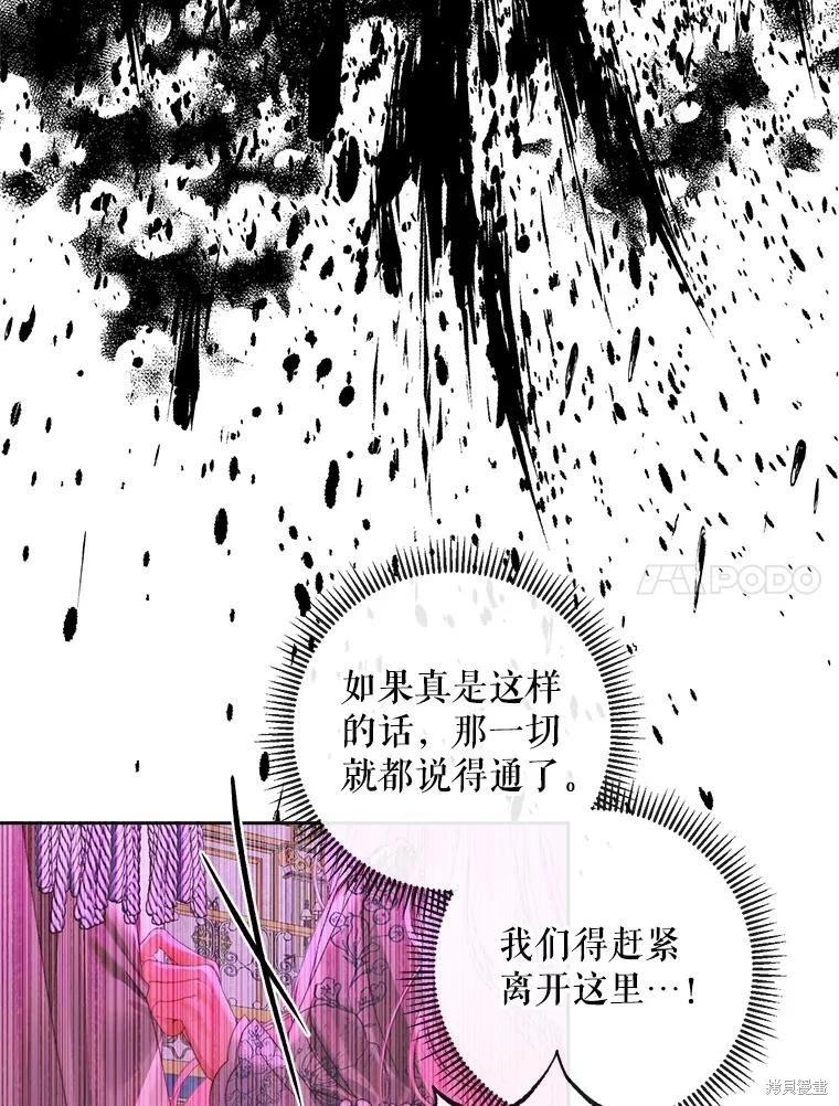 第 80 页